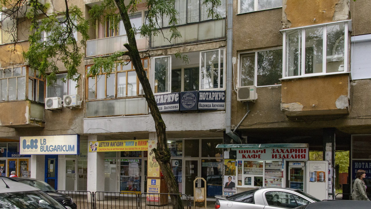 20151019-145458••Vidin•Vidin•Bulgaria