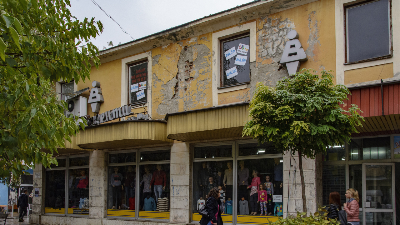 20151019-150024••Vidin•Vidin•Bulgaria