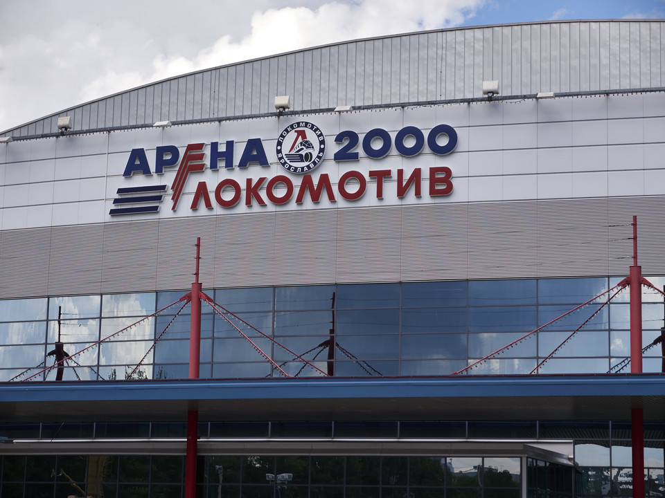 20130607-152809••Yaroslavl•Jaroslavl•Russia