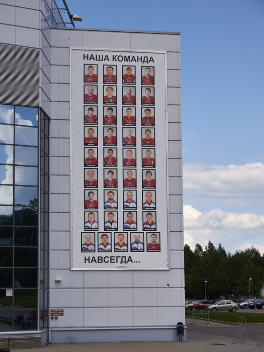 20130607-152849••Yaroslavl•Jaroslavl•Russia