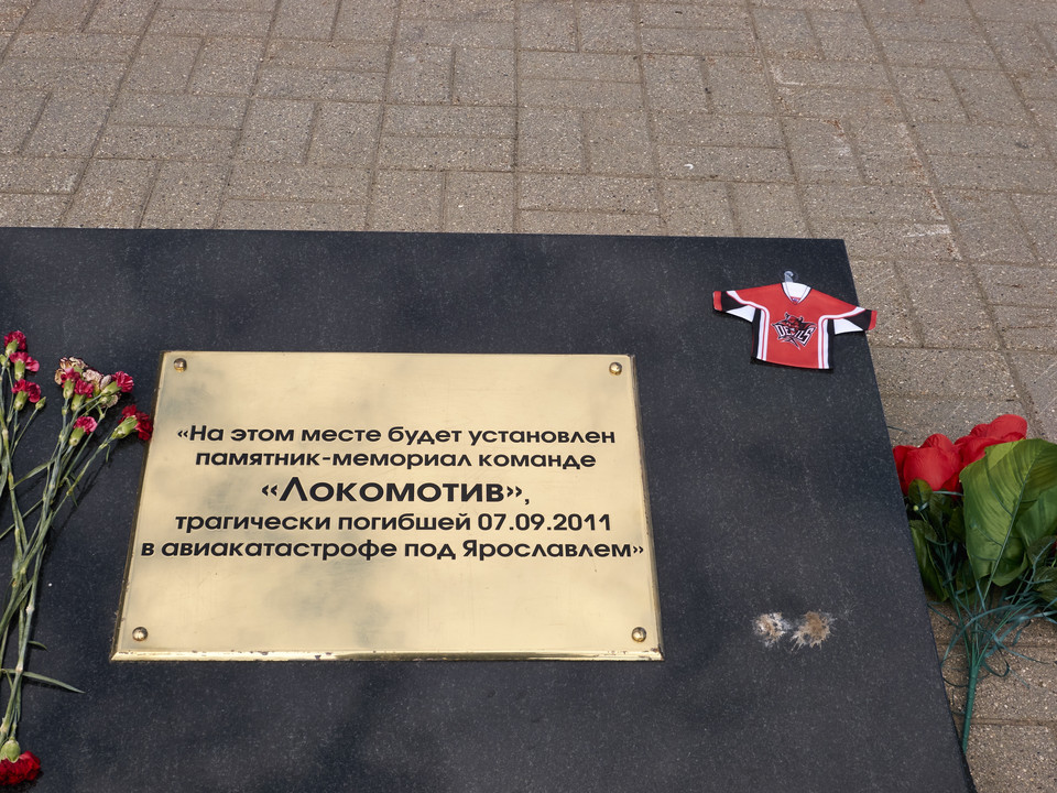 20130607-153005••Yaroslavl•Jaroslavl•Russia