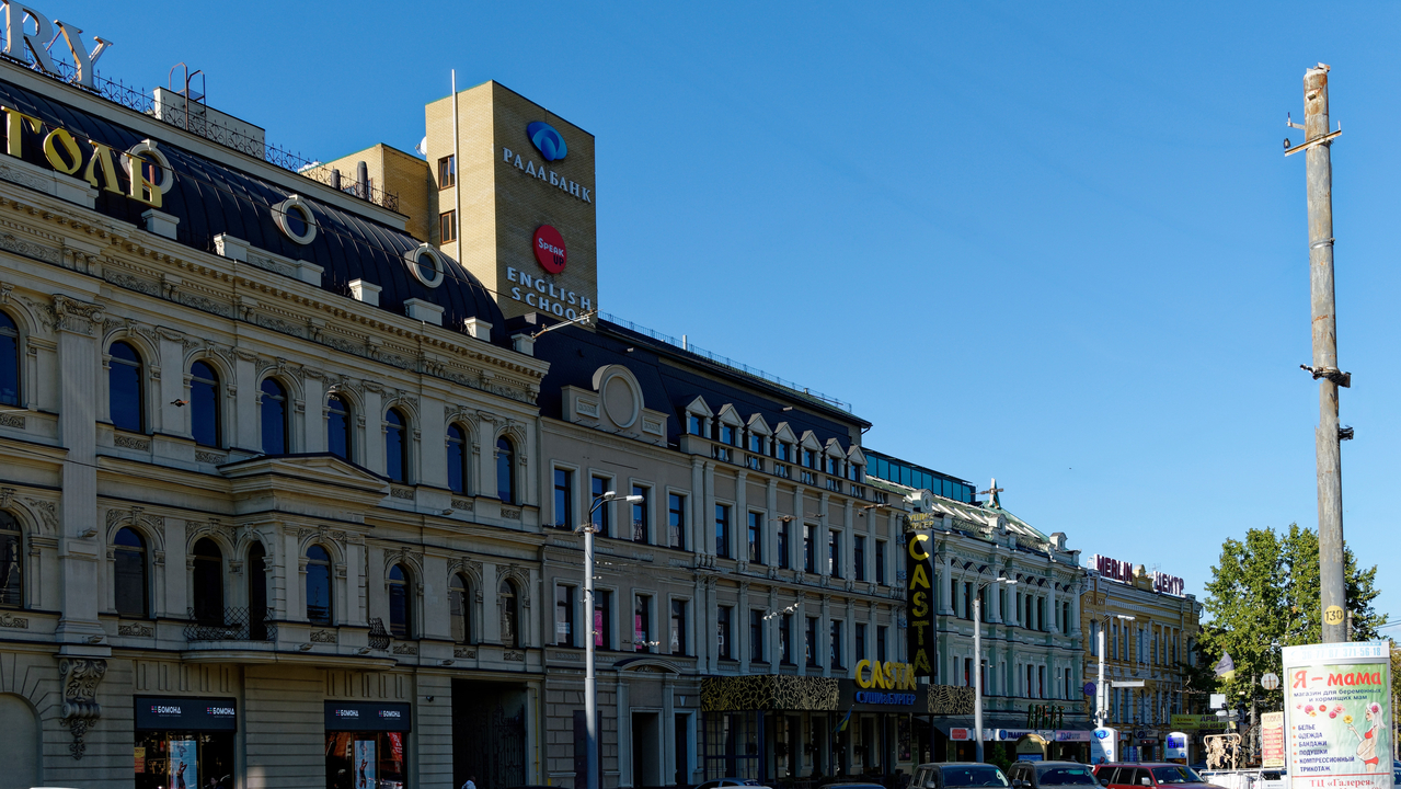 20180930-152915••Dnipro•Dnipropetrovsyk•Ukraine